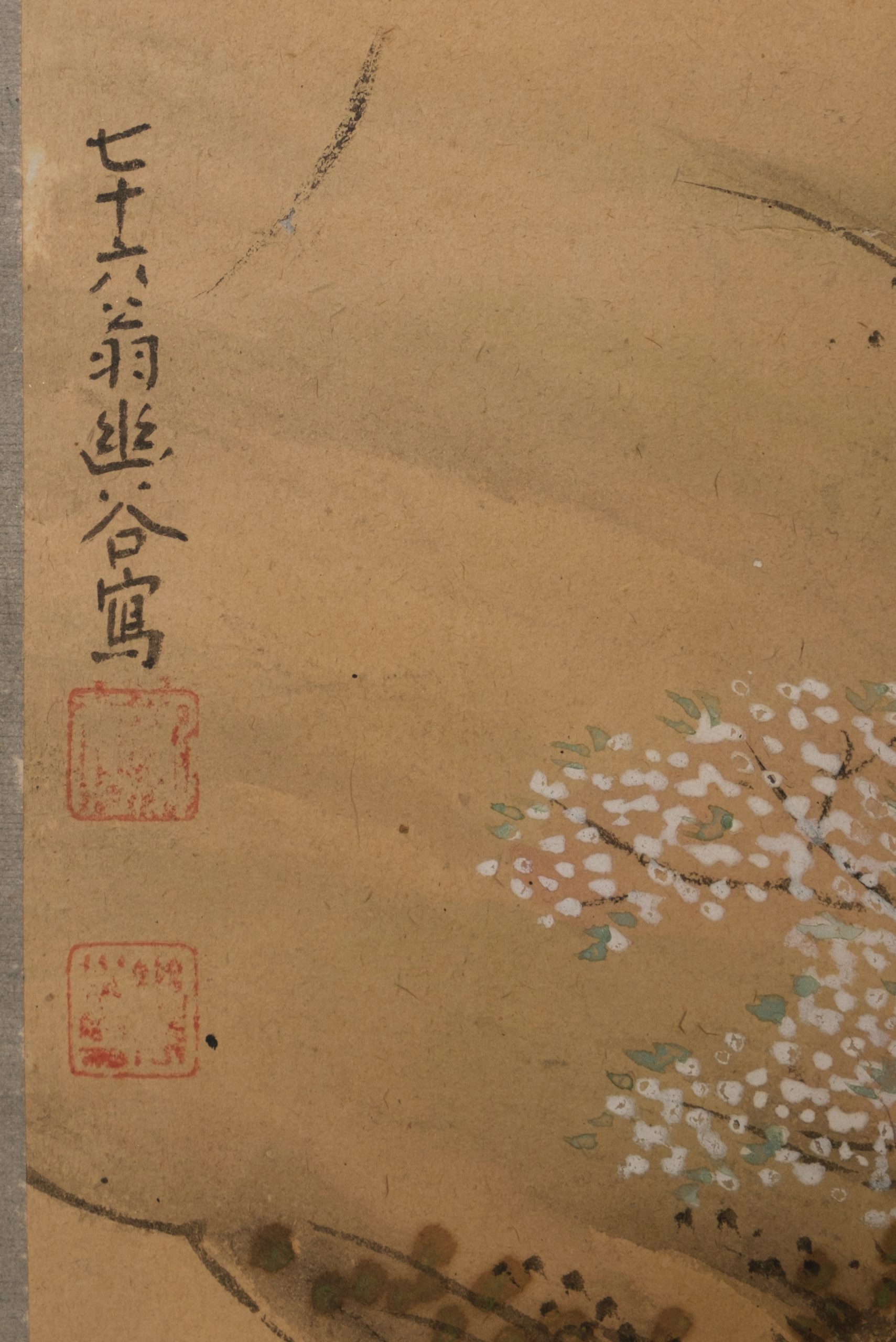 Low folding screen - Image 8