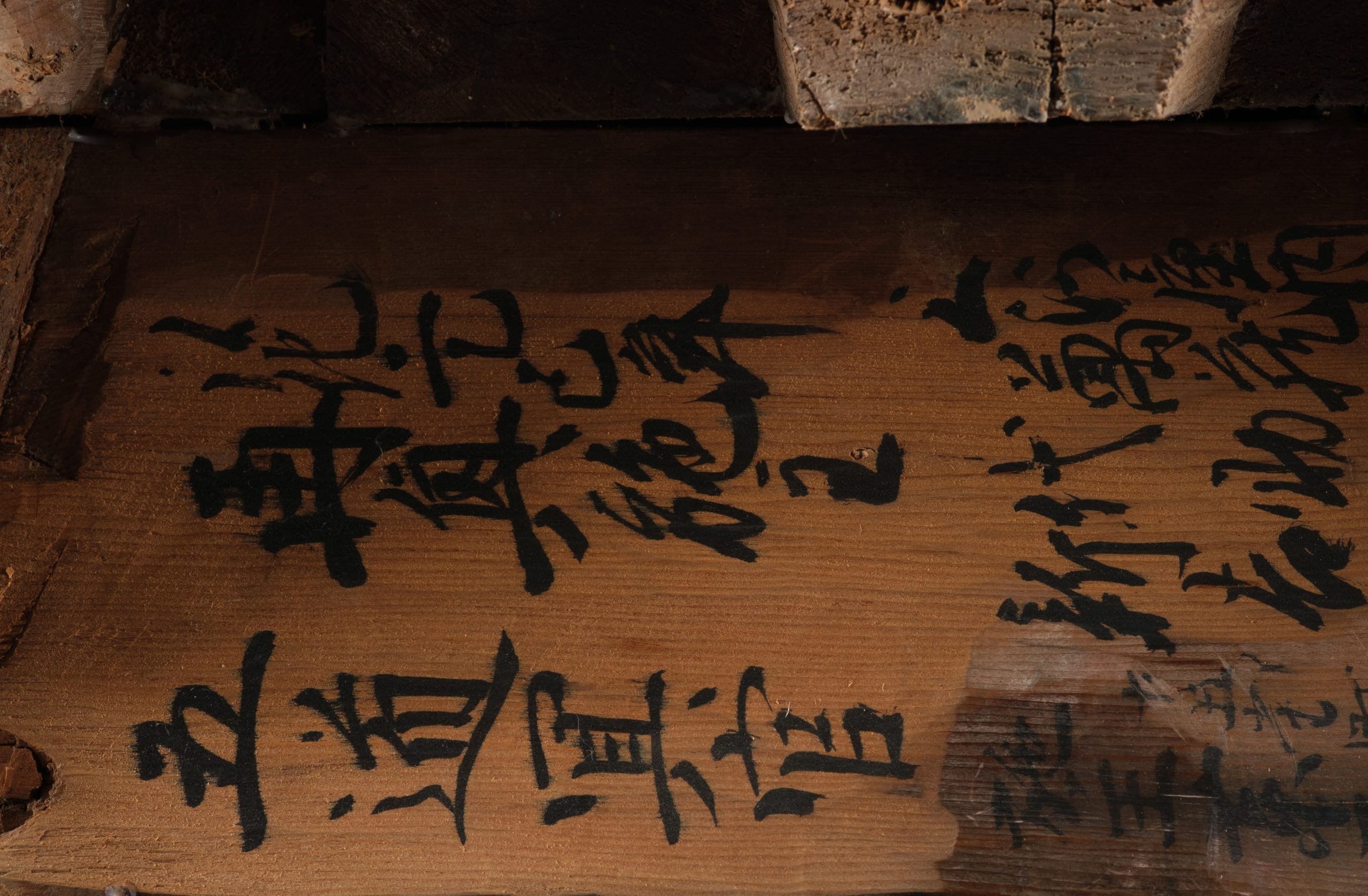 Early Edo period figures of Officials of the Five Paths 五道冥官 (Godô Meikan) - Image 56
