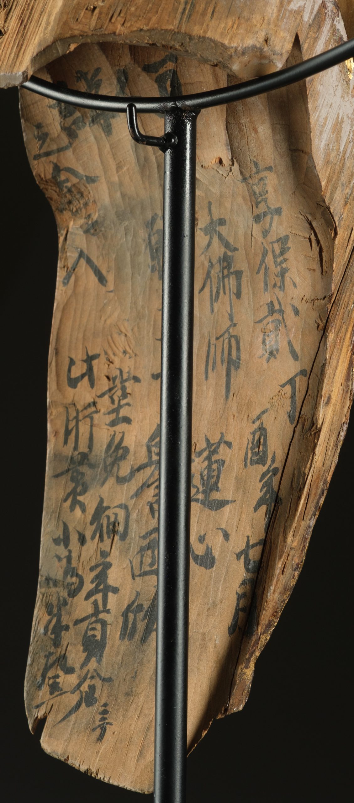 Early 18th-century Amitâbha Buddha 阿弥陀如来 (Amida Nyorai) - Image 17