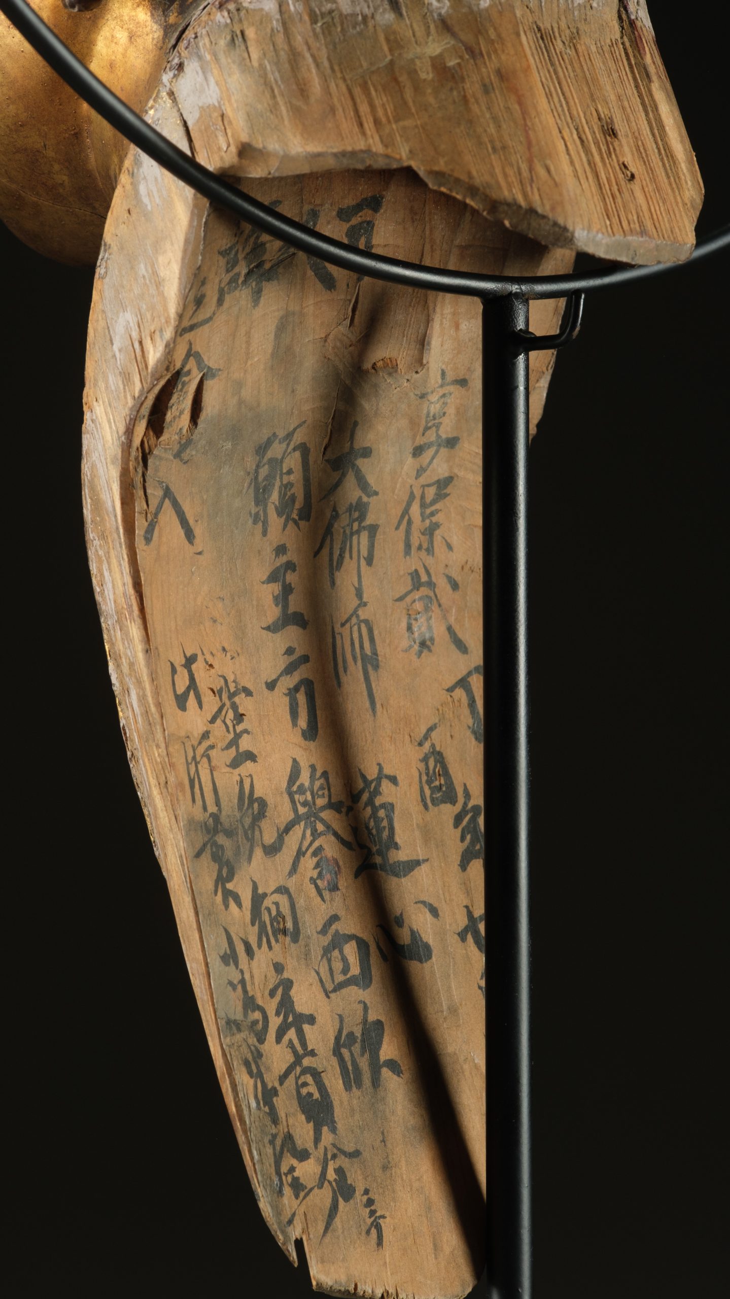 Early 18th-century Amitâbha Buddha 阿弥陀如来 (Amida Nyorai) - Image 18