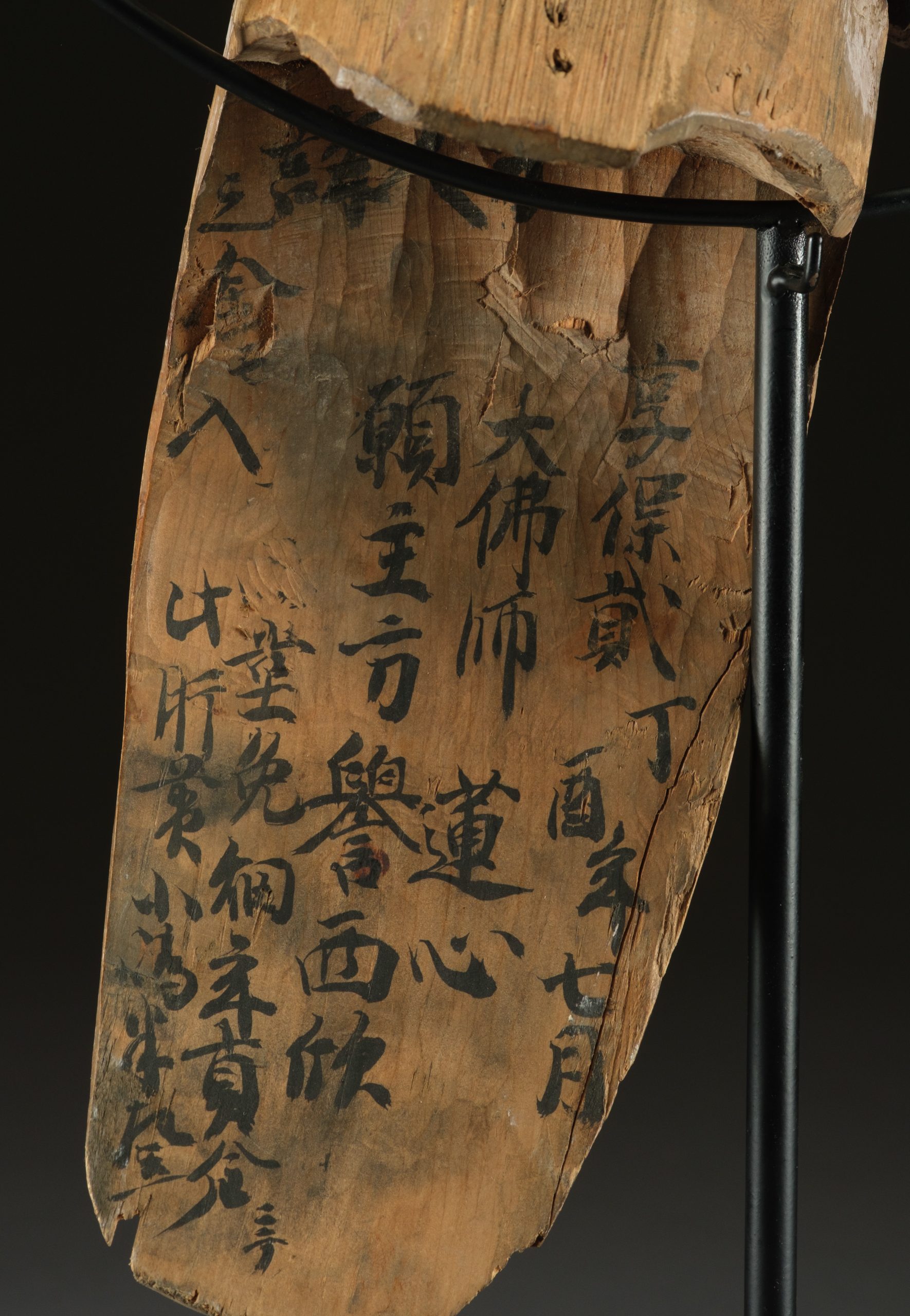 Early 18th-century Amitâbha Buddha 阿弥陀如来 (Amida Nyorai) - Image 15