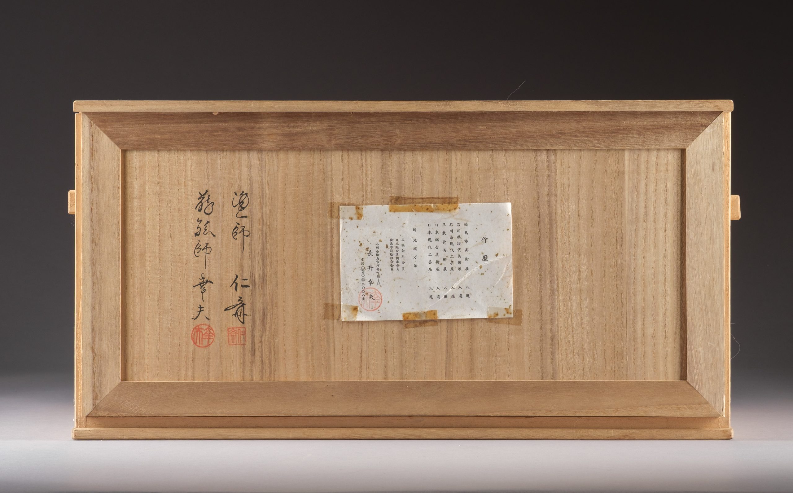 Wajima lacquer court table - Image 12