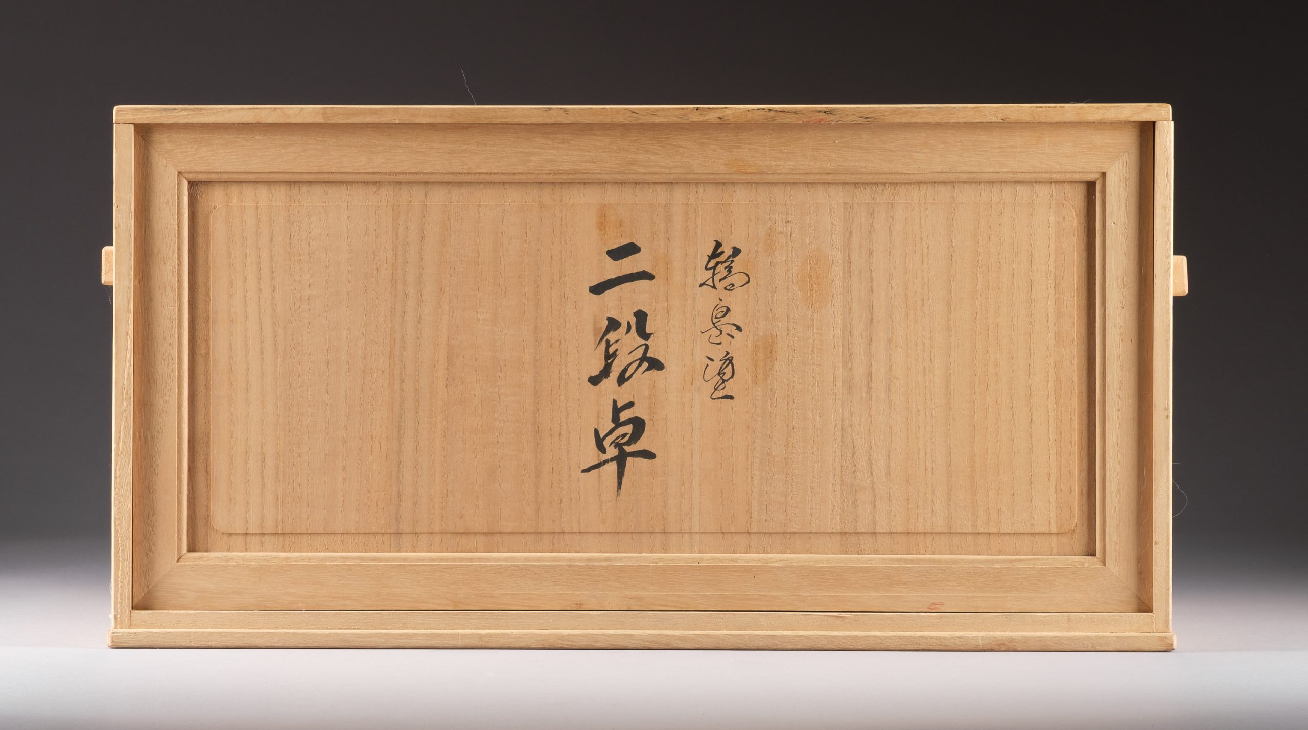 Wajima lacquer court table - Image 13
