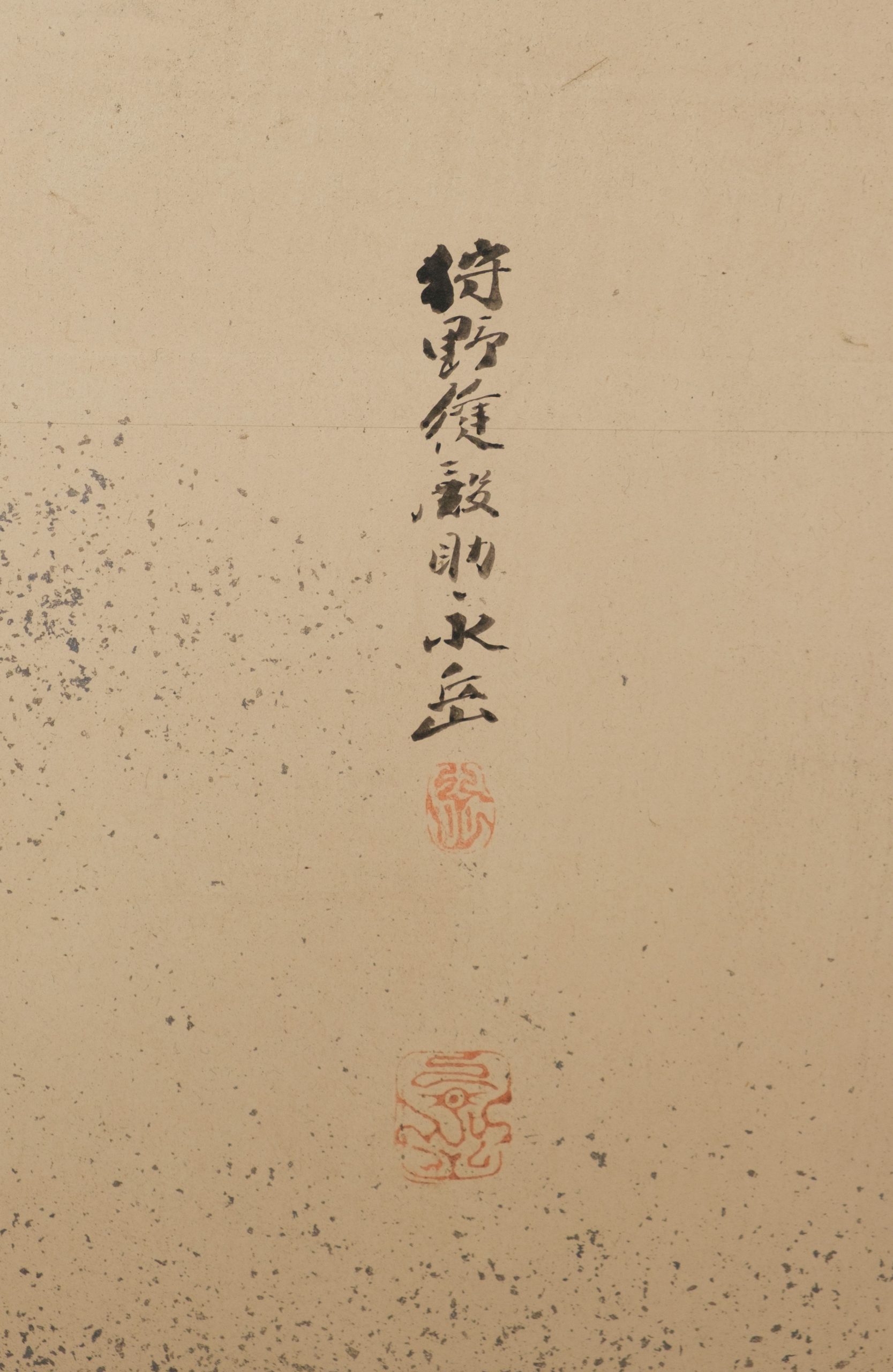 Screen waterside landscape by Kanô Eigaku 狩野永岳 (1790–1867) - Image 17