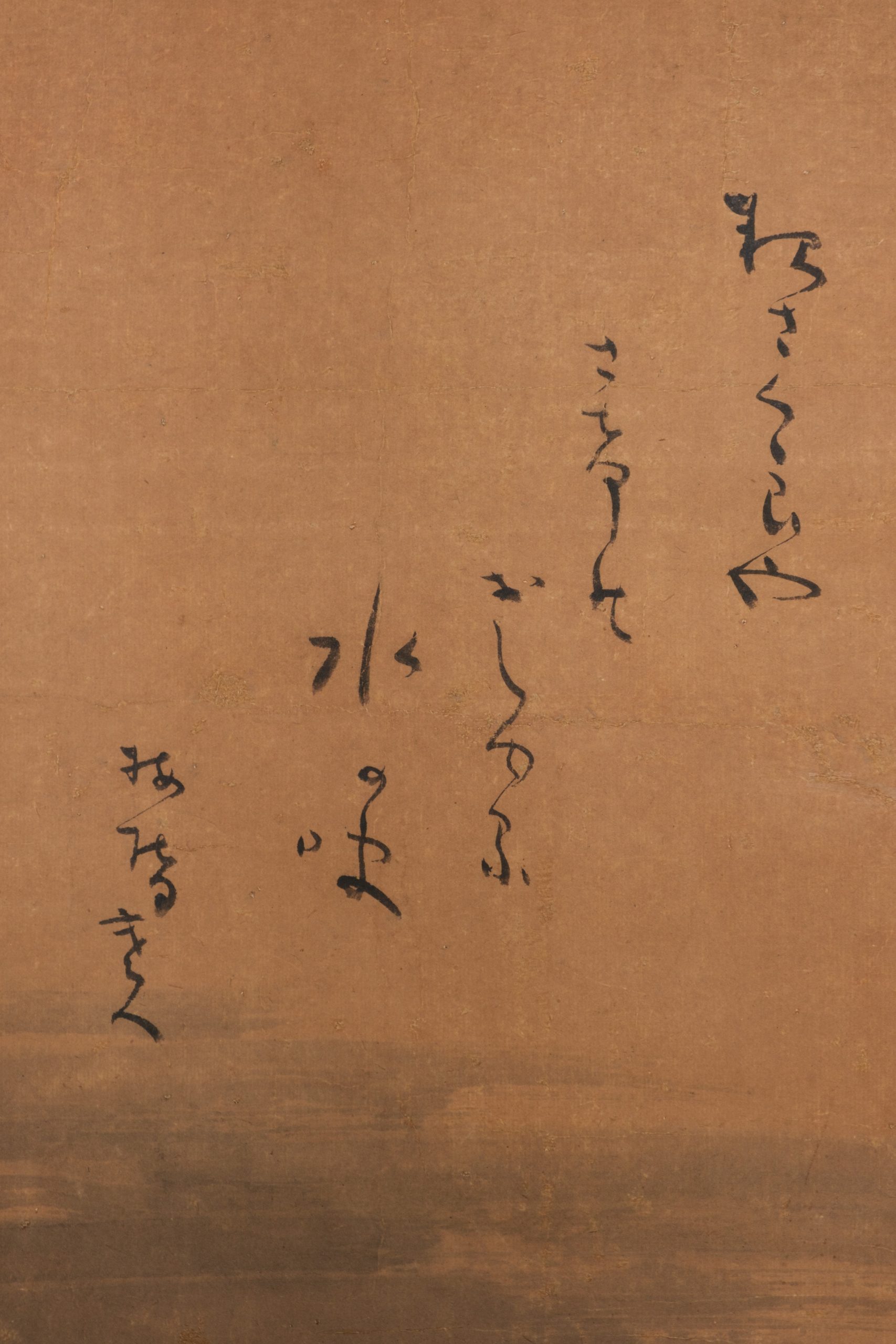 Kakejiku 掛け軸 (hanging scroll) by female artist - Image 3