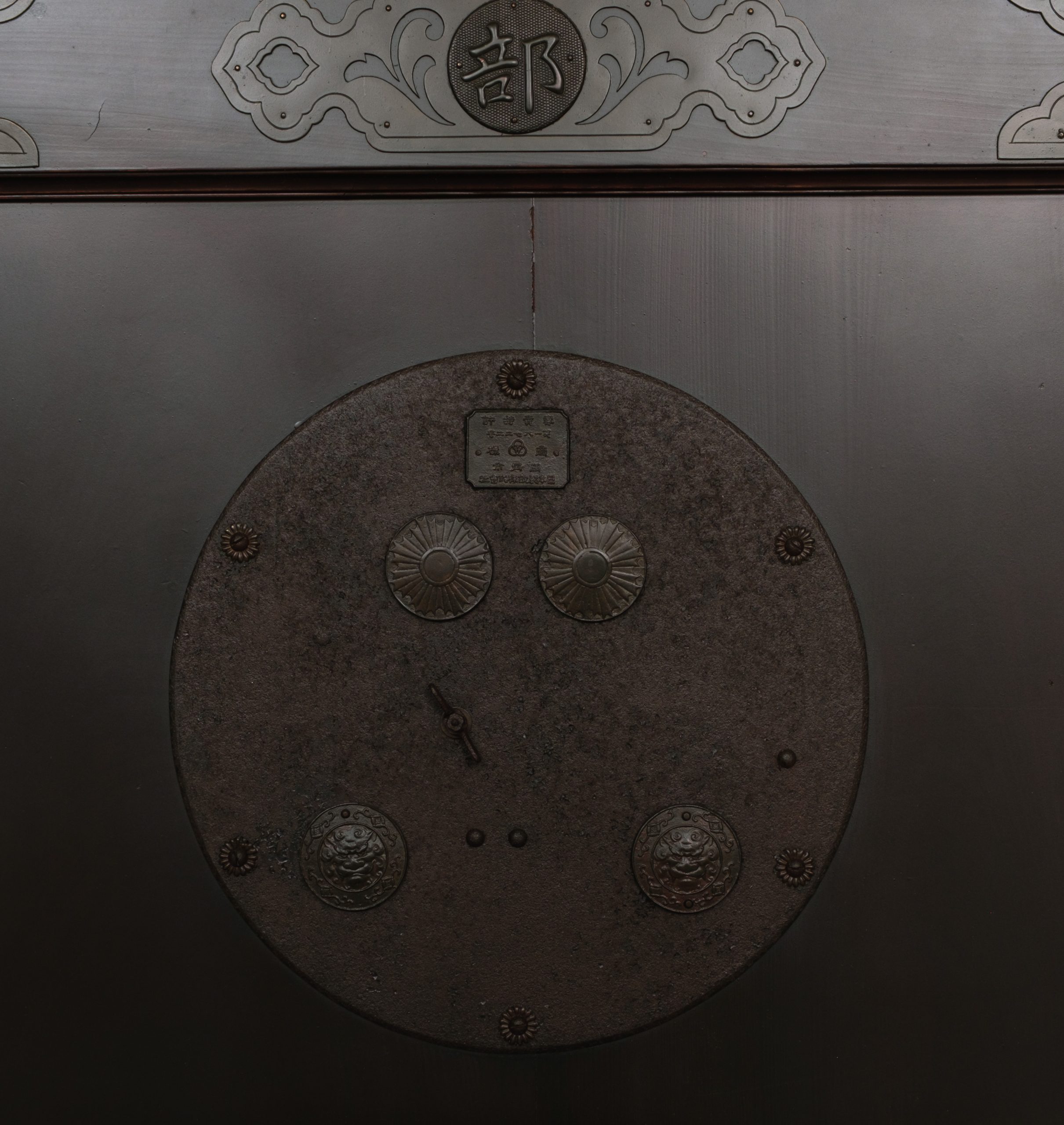 Antique storehouse door - Image 6