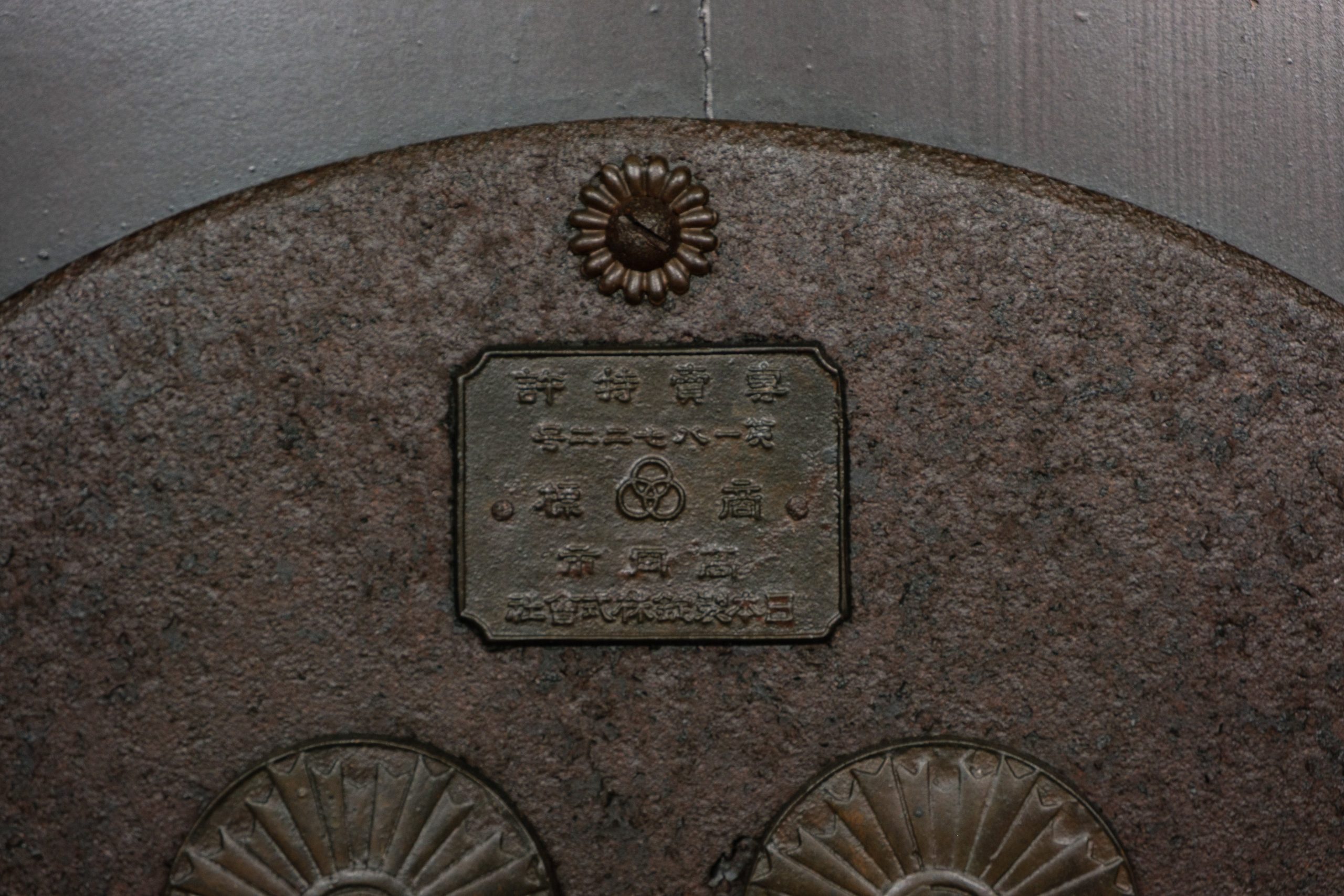 Antique storehouse door - Image 7