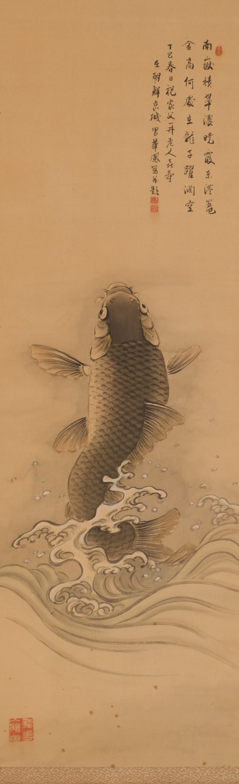 Hanging scroll of leaping koi - Image 2