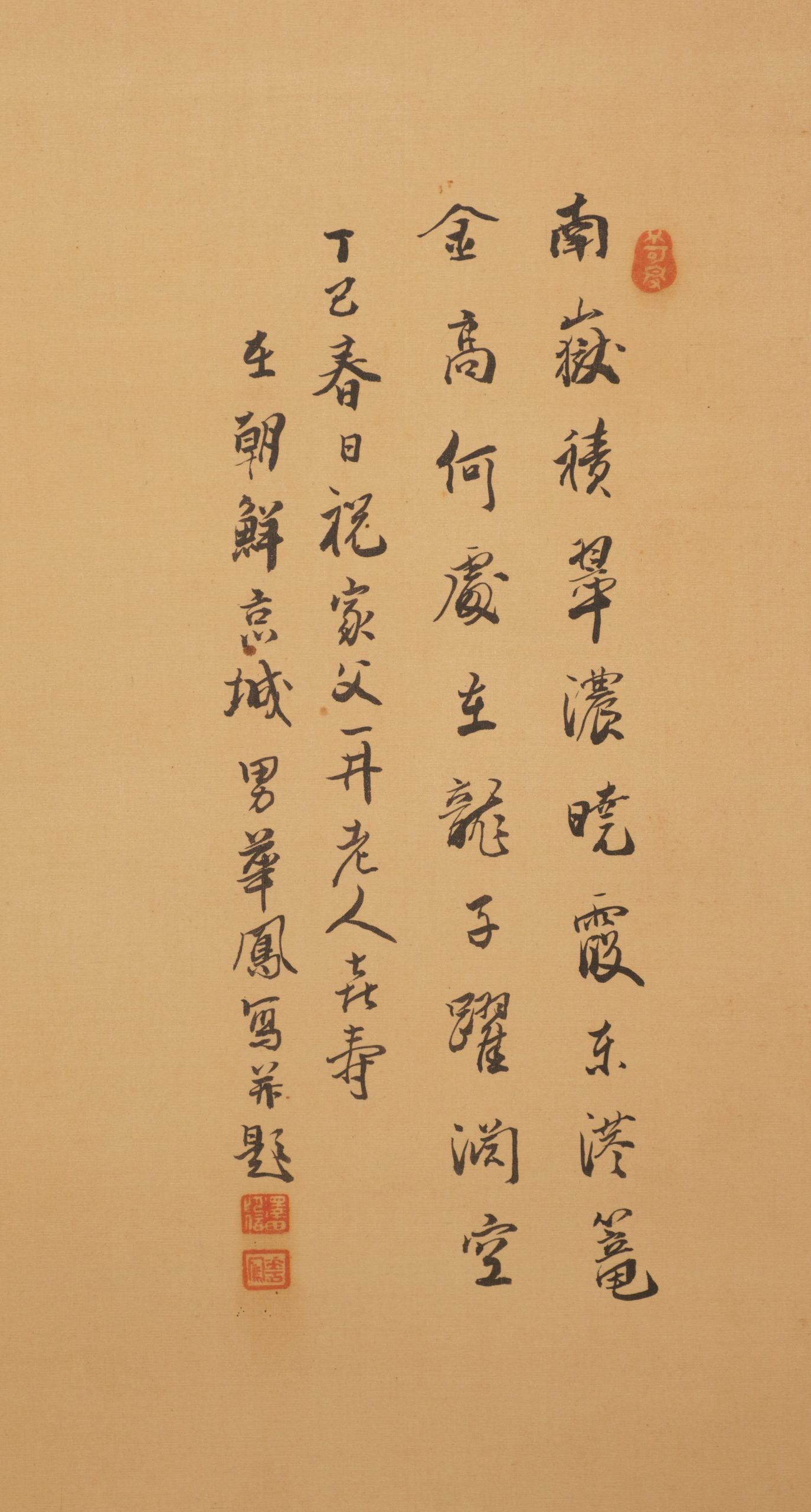 Hanging scroll of leaping koi - Image 3