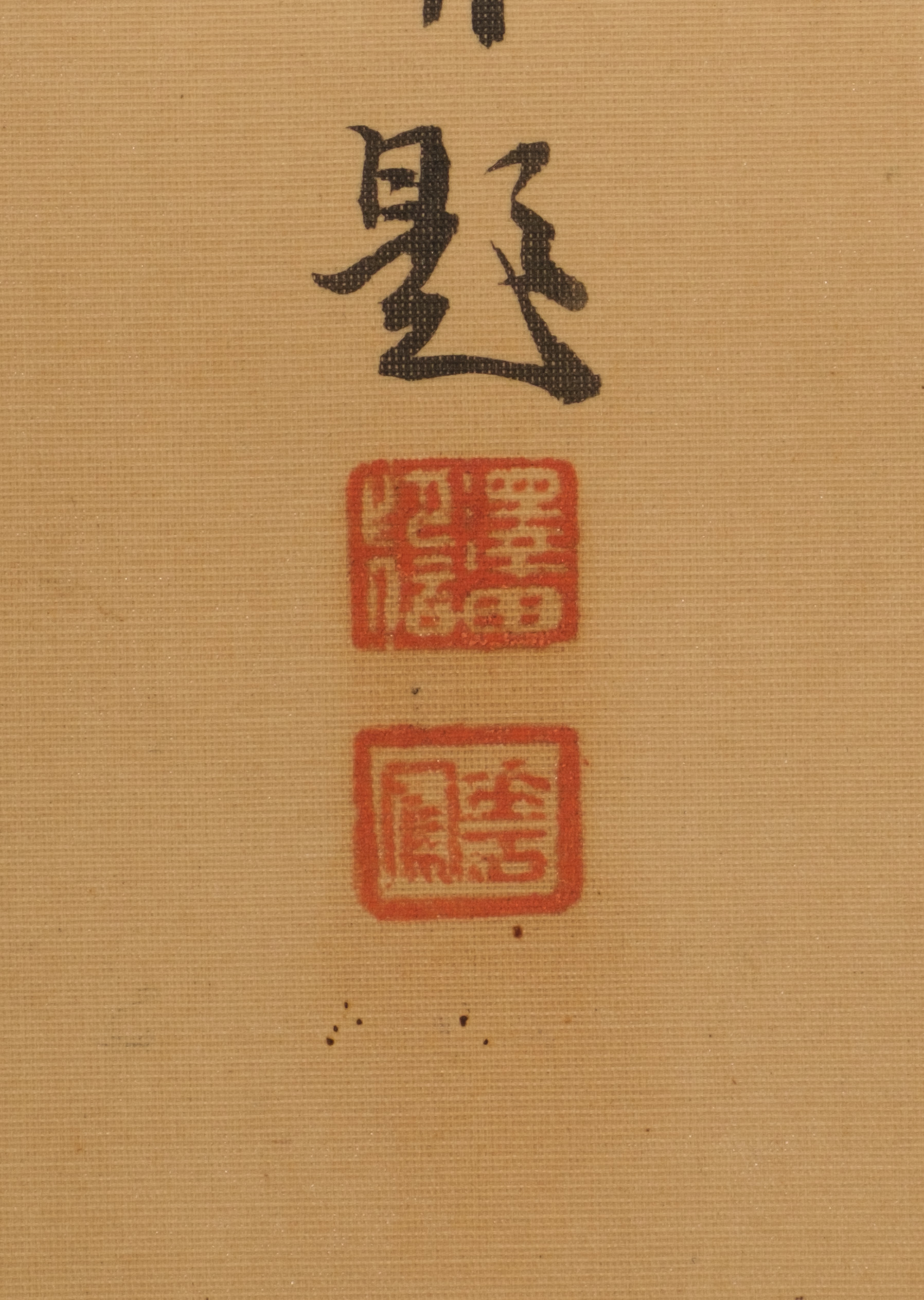 Hanging scroll of leaping koi - Image 7